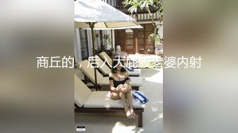 【新片速遞】近期下海颜值最高女神【偶像9分超高纯欲颜值】居然在虎牙做过网红直播，极品大奶 身材还贼棒，脸蛋完美360度无死角[1681M/MP4/01:32:22]