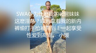 在楼上邻居家里操巨乳大屁股老姐，口活技术很好