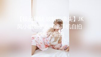 [MP4/1.28G]2023-3-2乐橙精品还原女主播被公司经理潜规则女下属全过程