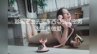 【源码录制】七彩主播【93975474_延安安】6月19号-7月3号直播录播⭐爆乳脸色潮红美女⭐插嘴操逼诱惑至极⭐【51V】  (33)