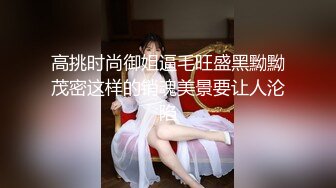 《极品反差婊☀️私拍》万人求档OnlyFans上流高颜气质女神【奥义】不雅私拍第二部☀️金主们的精盆泄欲器3P视觉盛宴 (10)