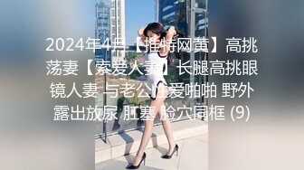 国产成片 台湾摄影师 【ED Mosaic】 花重金约来短发正妹多人群P 一女战3男完美露脸