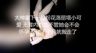 《监控破解》偷窥肥猪哥酒店约炮长发美少妇连干两炮