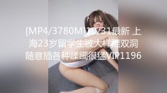 【新片速遞 】 蜜桃影像传媒 PMC413 为爱痴狂化身SM女王 艾熙【水印】[373MB/MP4/30:02]