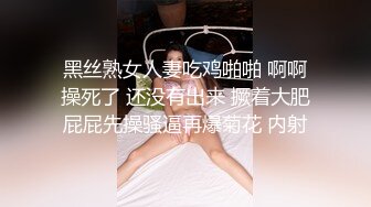 经典高潮，敏感大奶女客户高潮瞬间神经失控