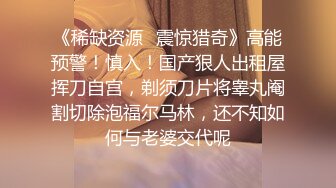 漂亮小姐姐69吃鸡啪啪 身材苗条无毛鲍鱼粉嫩 被小哥多姿势猛怼 爽叫不停 一个太能操一个太能叫 妹子走路都不稳了