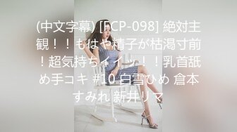 [MP4]文静有点骚穴小美女，和炮友激情啪啪，侧入抱起来操，打桩机猛捅小穴，最后冲刺无套内射