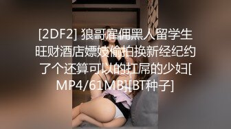 【OnlyFans】极品巨乳肥臀亚裔 NamiGoneWild合集 69