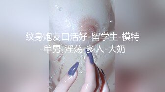 【pans精品】笑容治愈系女神【雨涵】合集 黑色性感短裙 二次元上衣 运动内衣 浴袍