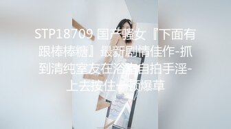 重磅新瓜速吃！顶级BJ下海-卧蚕小网红【soeun】福利私拍②，约啪自慰反差舔食吸茎深喉艹穴抽插相当火爆