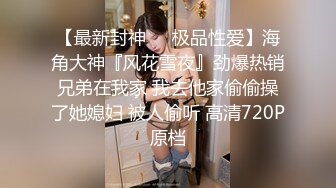 杭州妹妹喜欢射身上