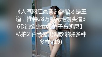 露脸 真实勾引内射良家少妇大学生母狗合集