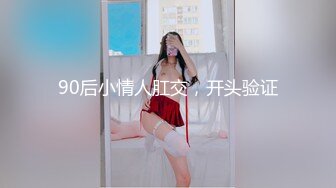 高端泄密流出❤️极品女白领反差婊子甜美的多毛妹子被领导捆绑口塞调教性爱啪啪