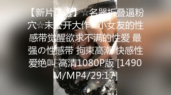 职业生涯经典作品修复【雀儿满天飞21】云南高端车模 婀娜多姿 3000一炮，大长腿御姐范