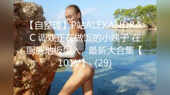 与白嫩的粉鲍妹子打一炮,人生操得此女 夫复何求