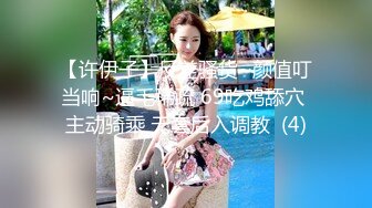 震撼绿帽淫妻_极品丝袜淫妻博主『2Tgdt』伺候老婆被各种玩超级贱 银色连衣裙内射 制服肛塞喷精潮吹2 (9)