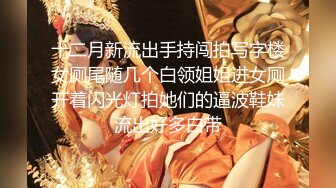 [MP4/ 1.94G] 大神约操极品02年舞蹈系校花颜射爆吞精，情趣套装，又纯又欲的超级反差的小骚货