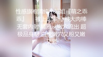 离异的大姨子 身材比老婆还好  说就这一次