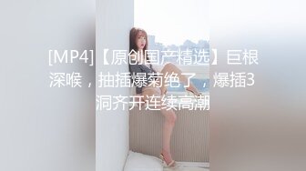 [MP4]极品白虎名器01年在校大学生▌米娜学姐 ▌乳夹嫩穴多重刺激