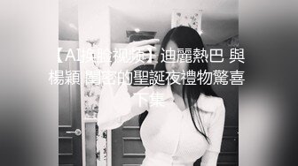 绿帽癖老公找单男艹爱妻模特身材极品娇妻『短裙无内』淫妻福利 ，主动张开黑丝M腿 满嘴淫语呻吟不断！下 (4)