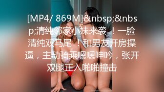 STP21780 姐妹花没钱交房租勾搭房东啪啪啪，全程露脸口交大鸡巴吸蛋蛋，让大哥在镜头前后入轮草抽插无套射进骚逼里