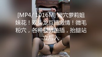 [MP4]国产领航『性梦者』巨制-姐妹和男友 三女一男刺激4P 贡献男友和姐妹共享 轮番内射