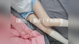 国产CD伪娘系列蜜雅7 黑丝美腿诱惑的豹纹少女酒店插肛自慰射出来