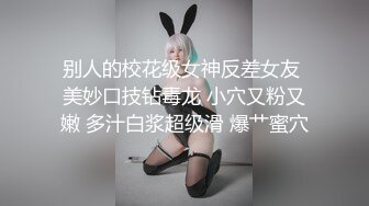 【新片速遞 】&nbsp;&nbsp;每个女人有每个女人的特色，骚属性都不一样，一个爱吃鸡，一个爱自慰！[50M/MP4/02:29]