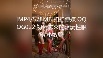 [MP4]苗条小姐姐！和闺蜜一起女同秀！双女叠罗汉，穿戴假屌开档黑丝骑乘位