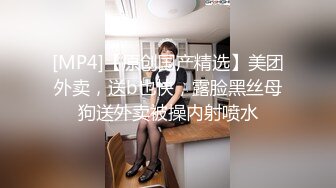 STP24951 最新极品网红反差婊学生妹▌司雨▌黑丝足交 肛塞加持前后夹击窗前性爱 玉手2.0攻速榨精爆射