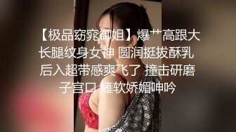 【新片速遞】泄密流出推特PUA约炮大神JK哥❤️学妹篇几个制服情趣内衣小妹其中一个貌似被破处非常嫩的逼[3960MB/MP4/03:06:15]