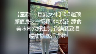 手势验证 操同事老婆第一次有点害羞不过水很多