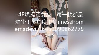 《黑客破解》有钱的大佬酒店带着极品少妇偷情 换上情趣黑丝各种姿势啪啪动作有点滑稽惹得少妇哈哈大笑