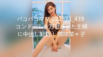 人妻熟女paco-122118-402人妻美鮑図鑑~小倉小夜