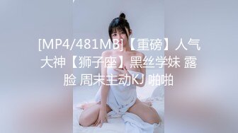 【新片速遞】【女神下海真·高潮喷水】全套情趣装来段骚舞 ，进入正题跳蛋假屌猛插 ，太爽了搞出白浆 ，大黑牛最后冲刺小穴收缩[424MB/MP4/01:14:44]