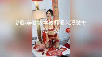 98年小仙女坐上来自己动，胸上两个铃铛响不停