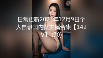 表弟让女友穿上女仆装后偷拍爱爱全程~