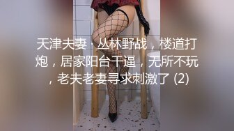 新流出乐橙酒店某会所情趣炮房偷拍几对男女开房听口音四川话