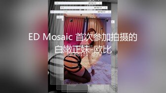 ID5398 爱豆传媒 欲女洗车场 慧敏