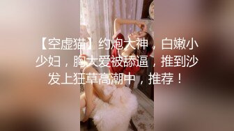 漂亮邻家妹妹，画好妆炮友操逼，胸前纹身全裸掰穴，特写深喉吃屌，抹上润滑油后入，炮友不太行不尽兴