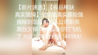 [2DF2] 小伙酒店操极品身材的可爱小女友 舔了一下bb好咸呐 完美露脸[MP4/113MB][BT种子]