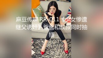 酒店调教绿帽人妻，绿帽老公负责拍摄第二部