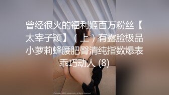 IDG5513 爱豆传媒 強力偉哥征服癡女小姨子 小軒