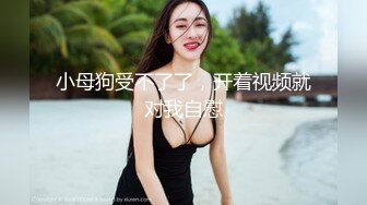 媳妇儿的小骚妹（第二篇）