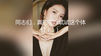 【新片速遞】大神潜入办公楼 光线不太好 打开手电筒拍高跟美女的多毛B[64M/MP4/00:32]