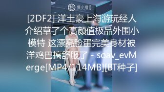 STP16344 萌妹子近距离拍摄啪啪，口交特写抽插大力猛操