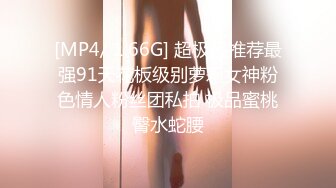 【极品女神❤️顶级骚货】越来越喜欢被抱着操了 哥哥好有力量 频率也好快 逼要被干烂了 又挨操，又要录，还得告诉哥哥该怎么插我，宝宝心里苦啊 (4)