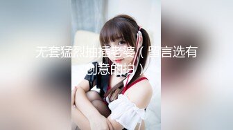 (猛料原創)(ml-8)(20230630)激情約啪 幹到鄰居老婆-奶咪醬