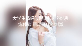 香蕉秀xjx0139黑丝女王鸡巴吐奶