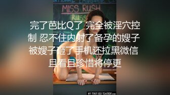 亚裔博主mvlust（mvLust）onlyfans高清原档资源合集【247V】 (26)